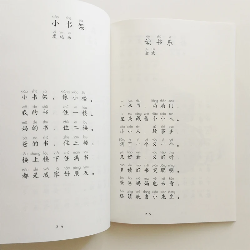 QQ20180601-9