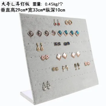 

Gift Box Direct Selling Cases & Displays Free Shipping 2019 New L Stud Earrings Show Earring Rack Jewelry Boxes