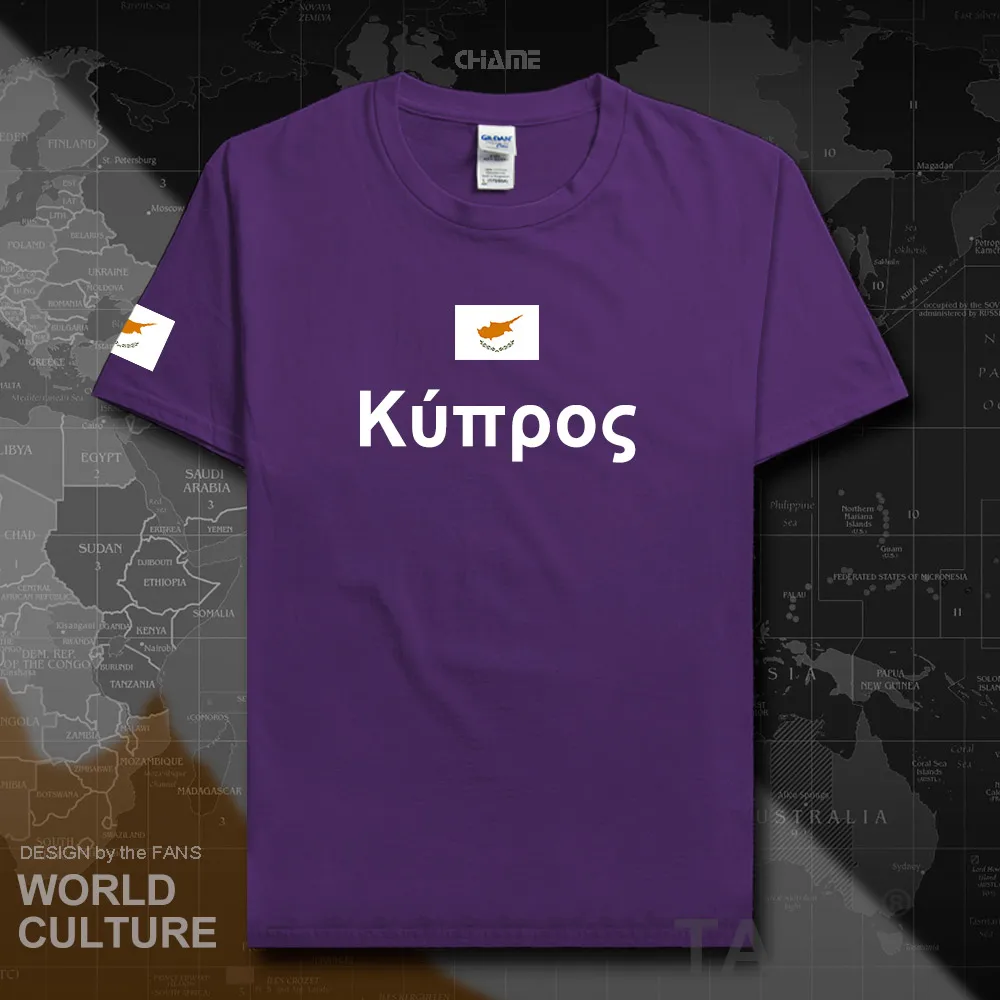 HNat_Cyprus01_T01purple
