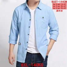 Мужская рубашка большого размера 5XL 6XL 7XL 8XL Осень Зима Повседневная рубашка с длинным рукавом классический простой значок Синий Свободный Топ