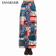 Enyuever юбка с высокой талией Осень зима с разрезом сзади этнические тонкие повседневные длинные юбки макси женские вечерние винтажные платья