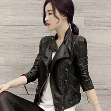 Искусственная мягкая кожаная куртка Горячая новая мода осень зима женский Pu черный блейзер на молнии Пальто мотоциклетная верхняя одежда pimkie