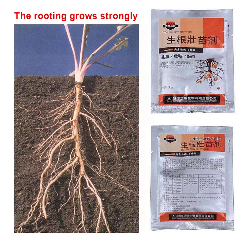 

30g Plants Fast Rooting Powder Strong Seedling Agent Cutting Soaking Transplant Trees Moisturizing Nutrition Organic Fertilizer