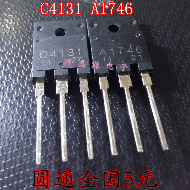 

10PCS (5pairs) C4131 A1746 2SC4131 2SA1746 quality assurance
