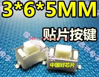 500 шт./лот SMD 2 контакта 3 мм * 6 5 защелкивающийся микрокнопочный тактовый