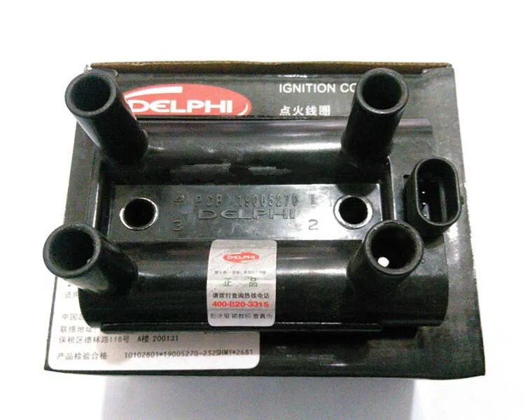 Klung 1100cc 465 Engine ignition coil for goka 1100 , dazon 1100