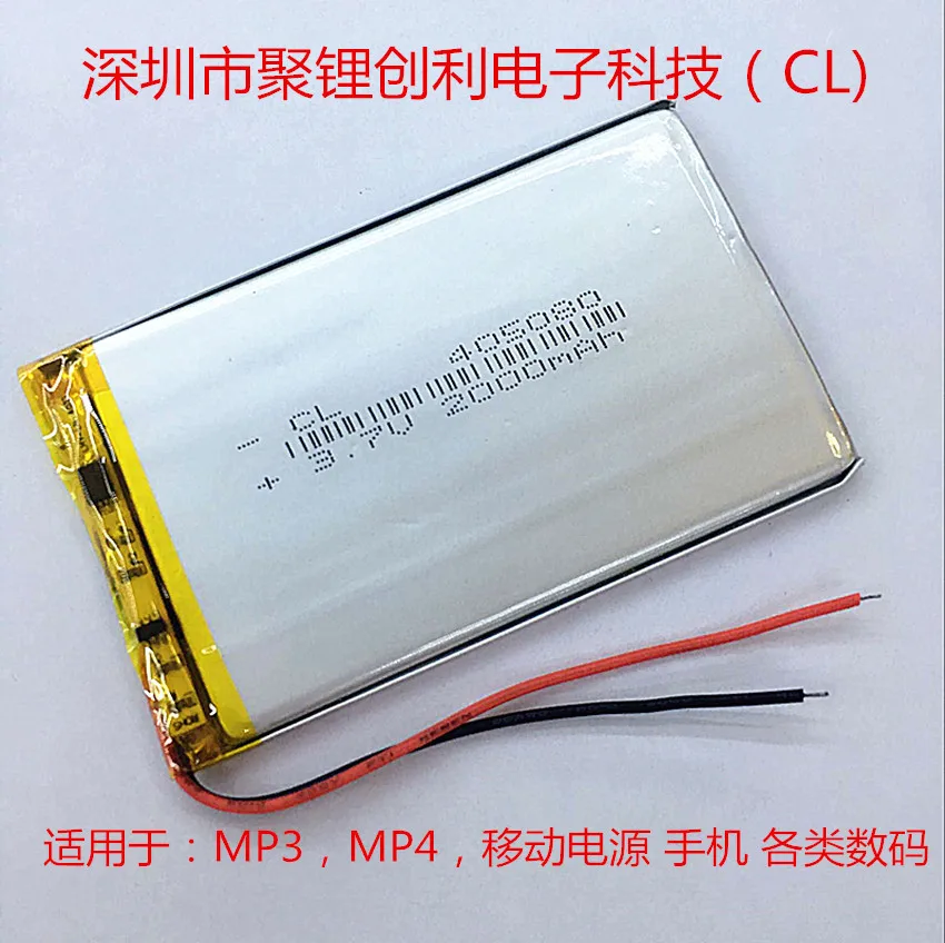 Задний зажим батареи 405080 2000 мАч литий-полимерный аккумулятор для мобильных устройств Планшеты pc батареи Перезаряжаемые литий-ионный