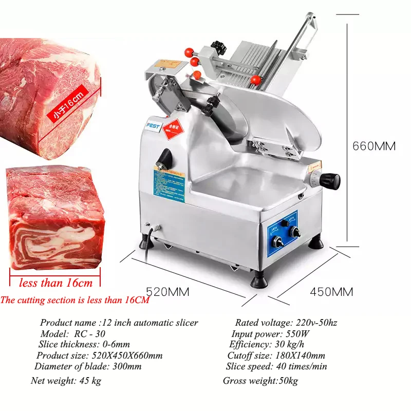 12 дюймовая Автоматическая резак для мяса аппарат для резки мяса ломтиками оборудование для предприятия общественного питания строгальная