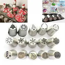 1 шт. рождественские украшения DIY насадка для декорирования торта Рождественская елка снежинка Санта Нержавеющая сталь крем Отделка Инструменты Обледенение Трубопроводы Насадки