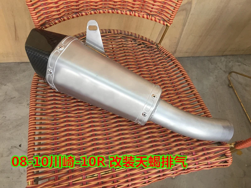 font b Motorcycle b font font b Exhaust b font middle pipe Muffler for Kawasaki