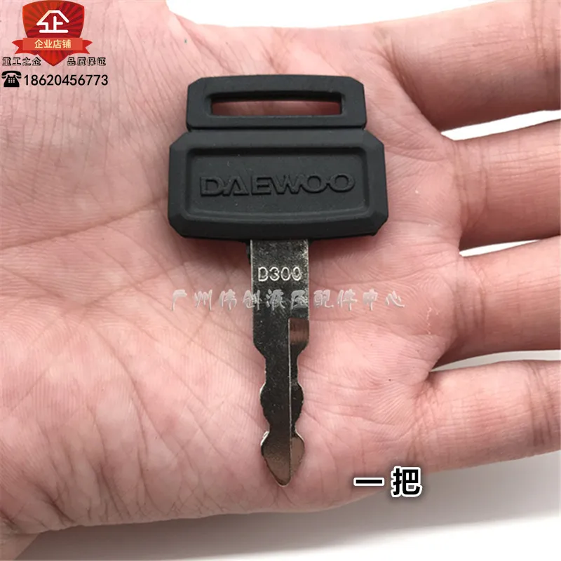 Переключатель зажигания ключ запуска аксессуар для экскаватора Doosan Daewoo DH55 60 80 150