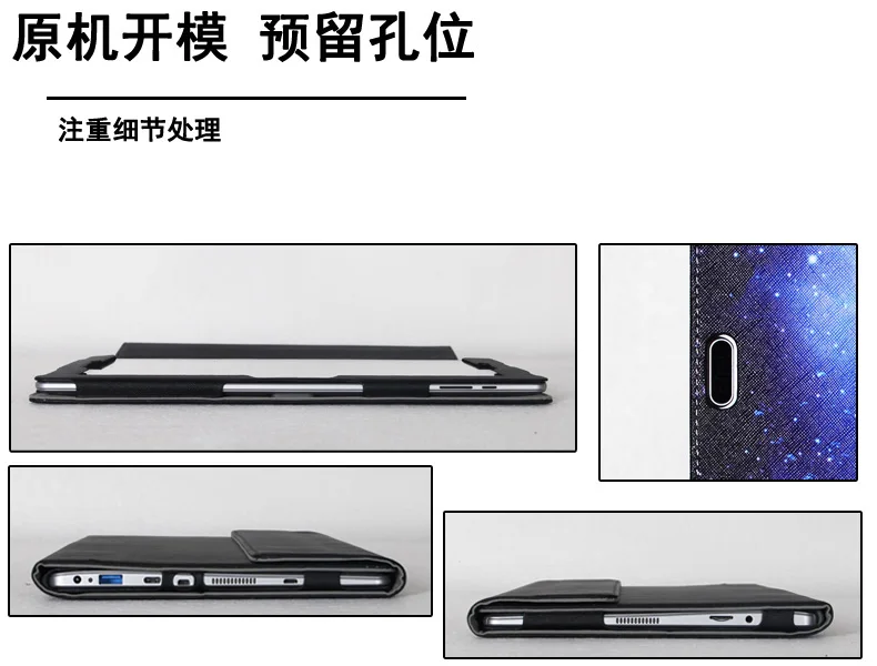 Чехол подставка из ПУ кожи для Jumper ezpad 6 pro / 6s 11 дюймов|tablet keyboard case|11.6 inch tablet casekeyboard