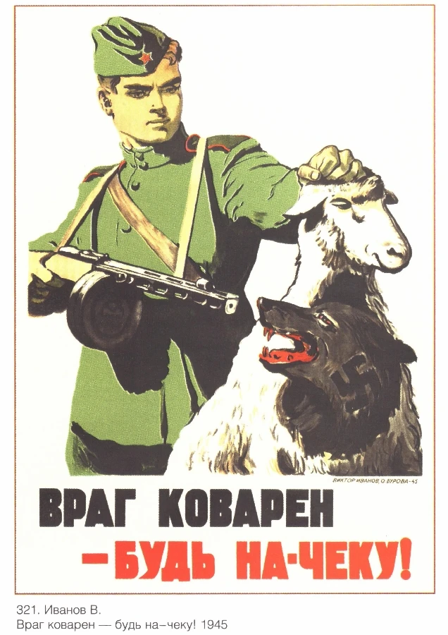 Киев в гражданскую войну
