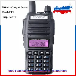 BaoFeng обновления UV-82 UV-82HX рации 8 Вт двухдиапазонный УКВ UV-82-8W Walkie Talkie 10 км tri мощности UV82 8 Вт радио