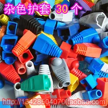 30 шт rj45 с кристаллической головкой обшивка/Сетевая кристаллическая головка рукава/защитный чехол с украшением в виде кристаллов выпуклой цилиндрической головкой/цветной обшивкой