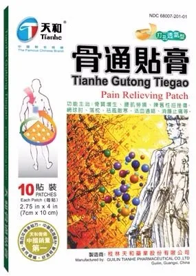 3 x коробки тяньхэ Guteng Tiegao обезболивающее патч - 10 патчи ( 2.75 4 в ) обновления |