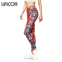 Womens Yoga Pants Fitness Leggings Elastic Sweatpants Running Workout Sports Leggings Printing Pants Gym Clothes