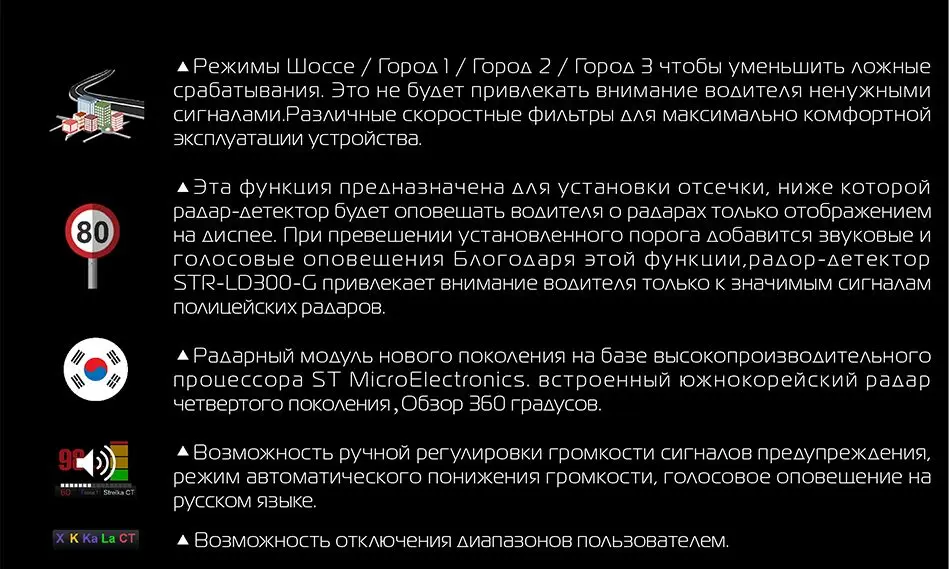 Ruccess gps Радар детектор для России Ambarella A7LA50 3 в 1 Автомобильный видеорегистратор Камера 1296p видео регистратор FHD 1080p Анти радар Speedcam