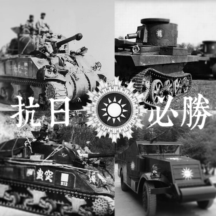 KNL HOBBY модель Alexen AJ0019 1/35 защита от японского поля боя и темы танка|1/35 model|model 1/35tank |