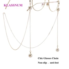 Женская цепочка для очков для чтения солнцезащитные очки держатель для очков шейный ремешок металлический канат ожерелье искусственного жемчуга