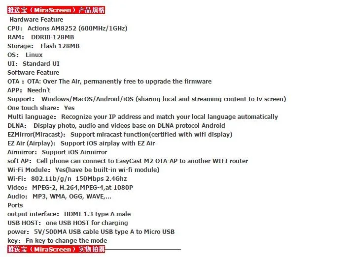 Беспроводной Производители устройств с экраном для толкания сокровище hdmi Wi-Fi модем ezcastM2 miradisplay