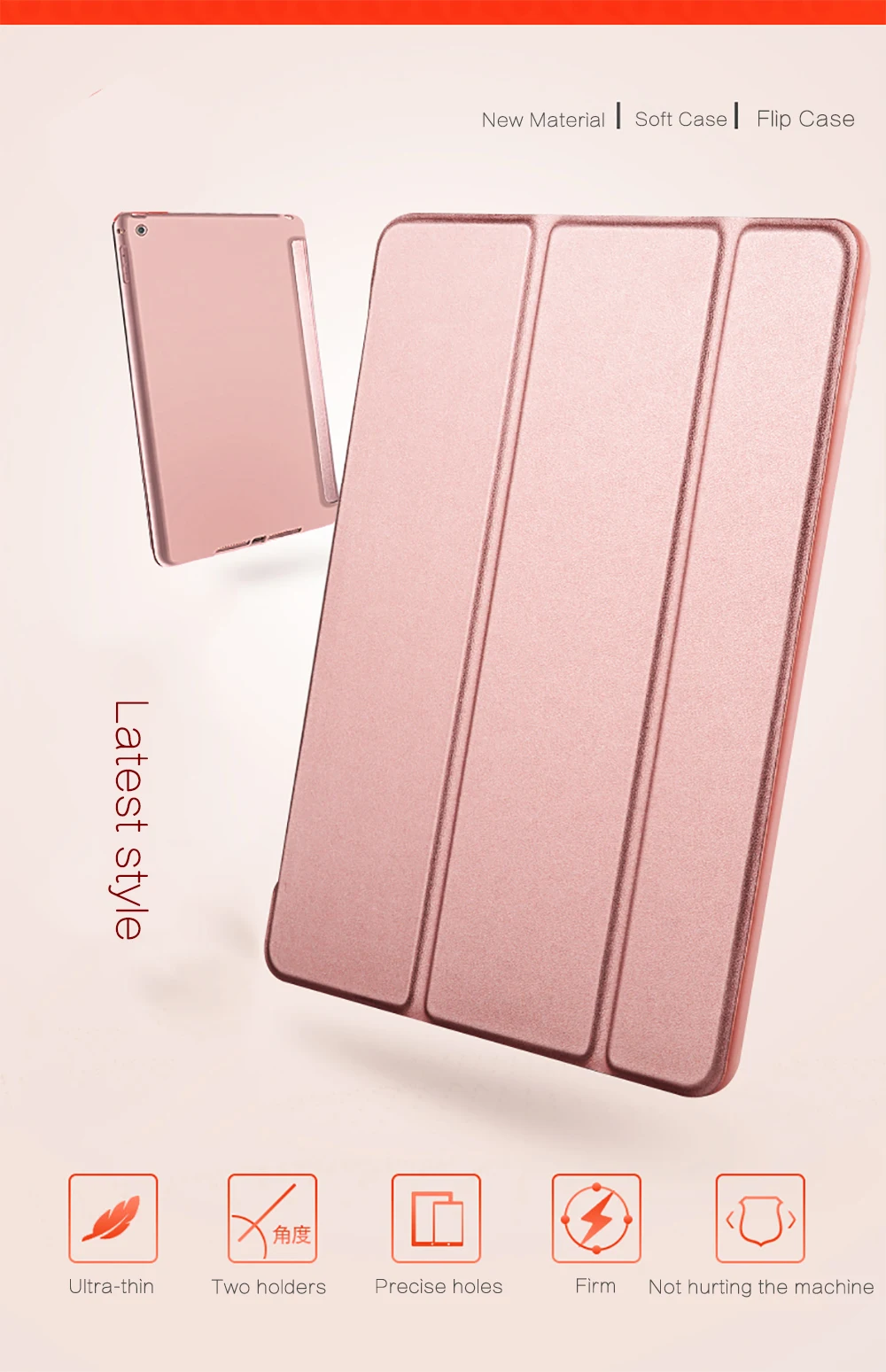 Матовый чехол для нового iPad 9,7, силиконовый чехол-магнит для iPad air 1 A1893 A1822 A1474