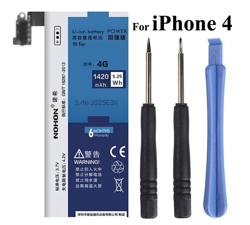 For iPhone 4 1420mAh Details (07)