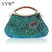Винтажные женские вечерние сумки с павлиньим узором, мини сумочка на цепочке с блестками, Роскошные вечерние клатчи, свадебные подарки, сумочка для невесты