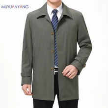 Mu Yuan Yang однобортный мужской Тренч Куртки с отложным воротником повседневные мужские куртки среднего возраста Твердые Тренчи на молнии пальто