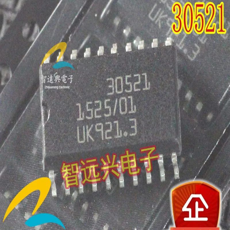 

5PCS 10PCS 30521 SOP-20 Vulnerable ignition driver chip computer board new and original