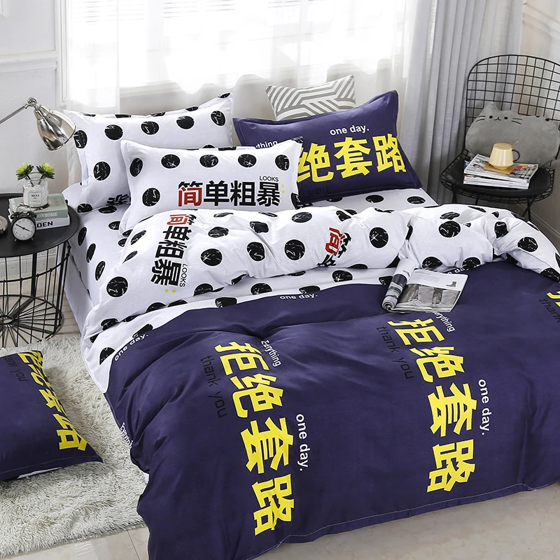 

3/4pcs Quality Chinese Character Printing Textile Bedding Set Include Duvet Cover&Sheets&Pillowcases Comfortable Home Bed Set