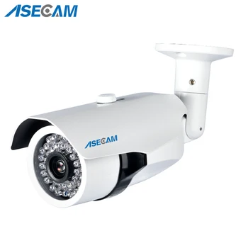 

New Product 3MP HD Full 1920P Security Camera White Metal Bullet CCTV 2441NVP AHD Surveillance Waterproof infrared Night Vision