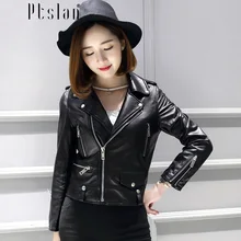 Real Leather Women Jackets Slim Short Punk Jacket Genuine Leather Jacket Women 2016 New Fashion Female