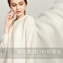 Экспорт итальянских заказов трикотажная шерстяная ткань высокого класса изготовленная на заказ шерстяная ткань бежевая шерсть без примеси шерсть ткань