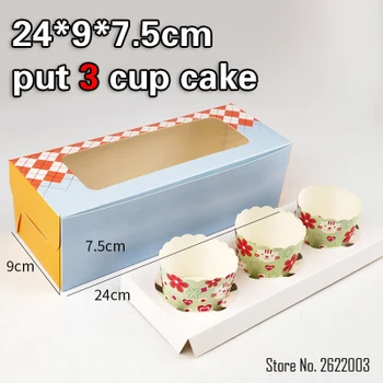 

24x9x7.5cm lattice3 holder package cupcake wrapper paper mousse cake box wood chaff cup pudding bottle decoration100pcs/lot