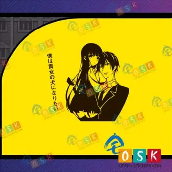 

Demon fox X servant SS wall paste fox god double blazing cold butterfly cartoon cartoon game car stickers