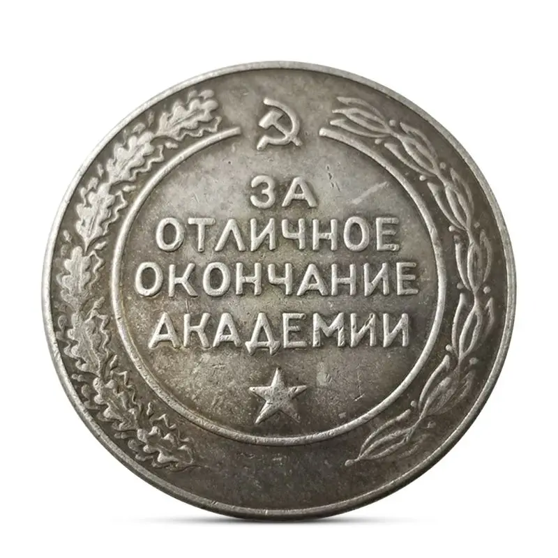 Антикварная монета-Аватар из России, коллекционная антикварная монета, Подарочная сувенирная монета 39 мм
