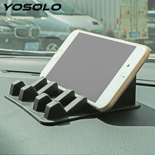 YOSOLO Противоскользящий автомобильный коврик, автомобильный Противоскользящий коврик, магический gps держатель, подставка для мобильного телефона, аксессуары для интерьера