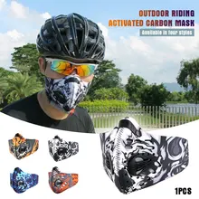 Анти-загрязняющая Дымчатая велосипедная маска Активированный уголь маски пыленепроницаемый горный велосипед Спорт шоссейные велосипедные маски покрытие для лица