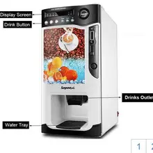 220 в 110 В SC-8703BC3H3 охлаждение и отопление коммерческий Автоматический мгновенный Монета работает чай кофе торговый автомат