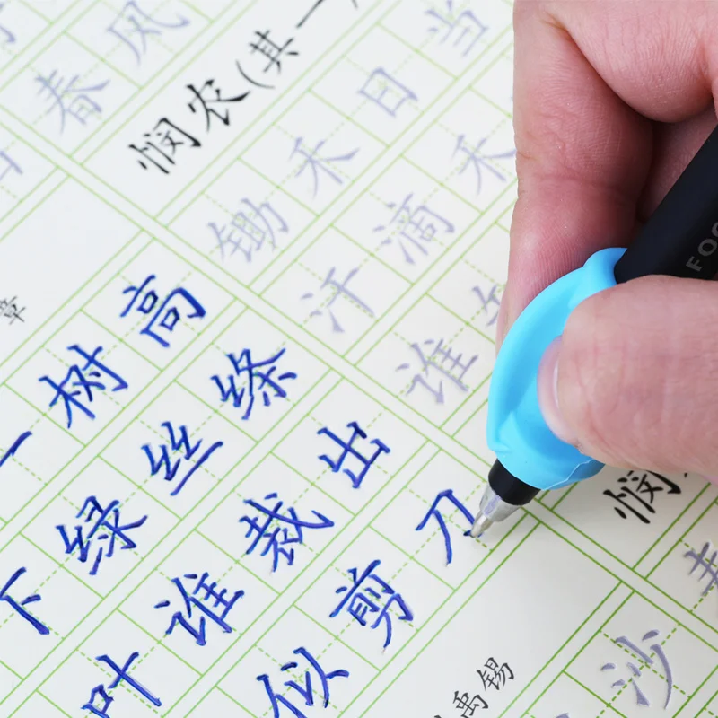 

Magic Chinese Calligraphy copybook for Children Beginners Exercises Calligraphy Practice Book -Common Chinese characters poem