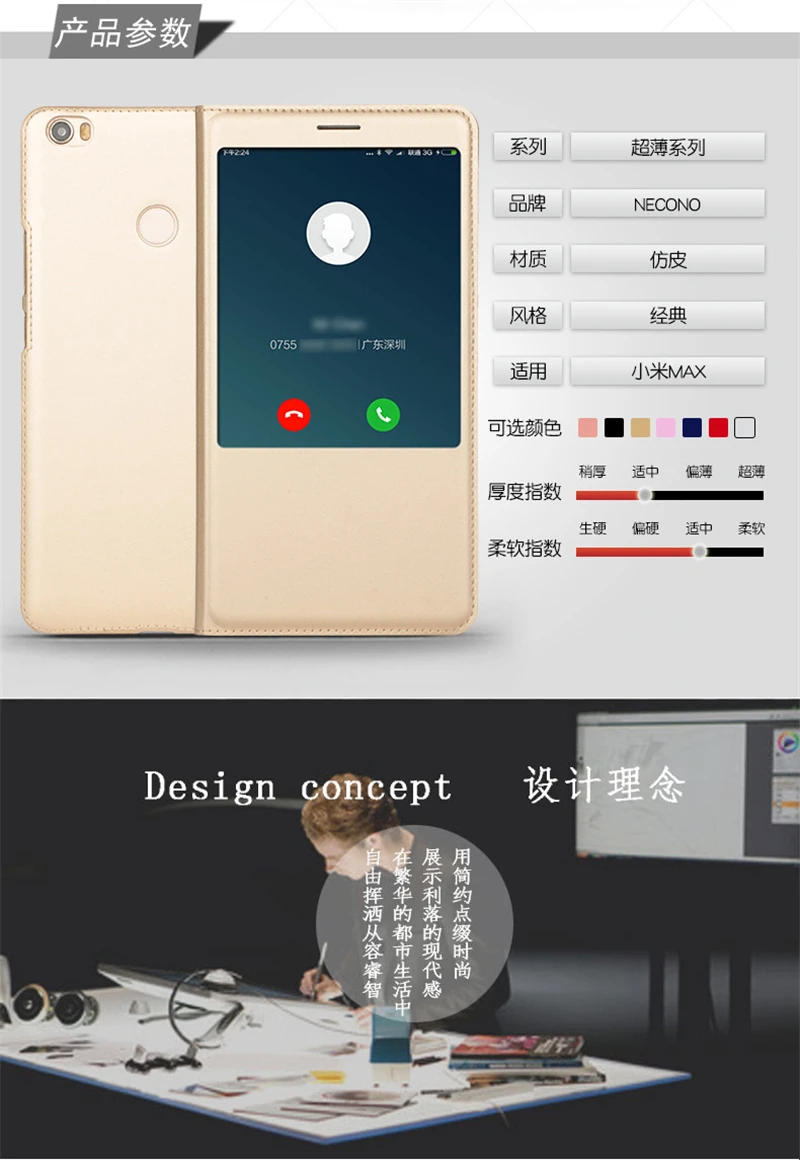Flip Leather Case for Xiaomi Max Max2 (3)