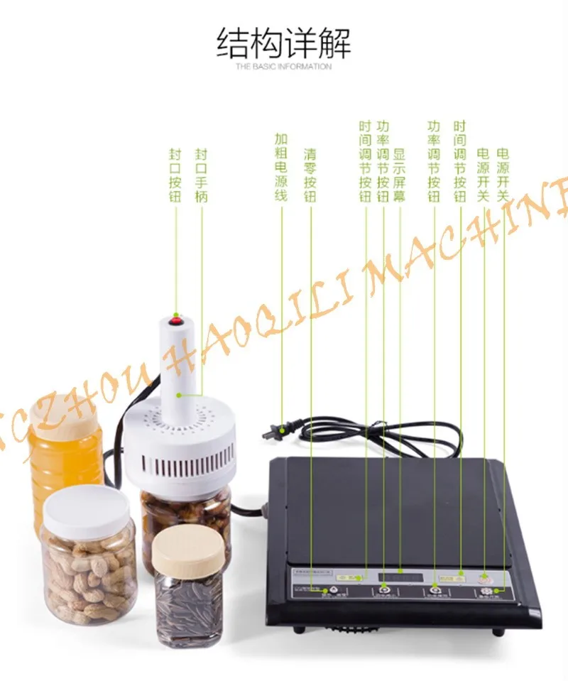 sealing machine (4)