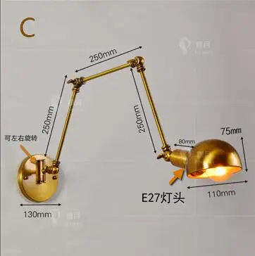 Американская промышленность Ретро настенный светильник Телескопический длинный поворотный рычаг канделябр латунь Лофт металлический настенный светильник медь - Цвет абажура: C