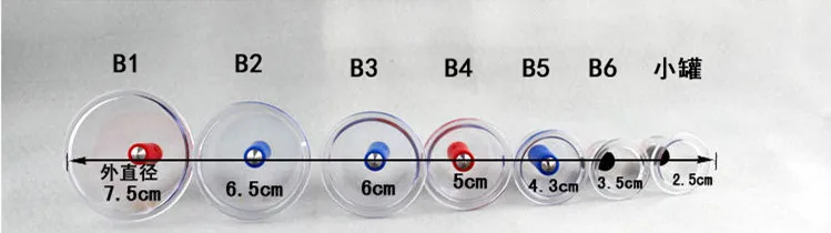 Качество KangZhu вакуумные банки B1/B2/B3/B4/B5/B6/B7/сустав акупунктурный массаж вакуумные банки для вакуумного массажа 10 шт