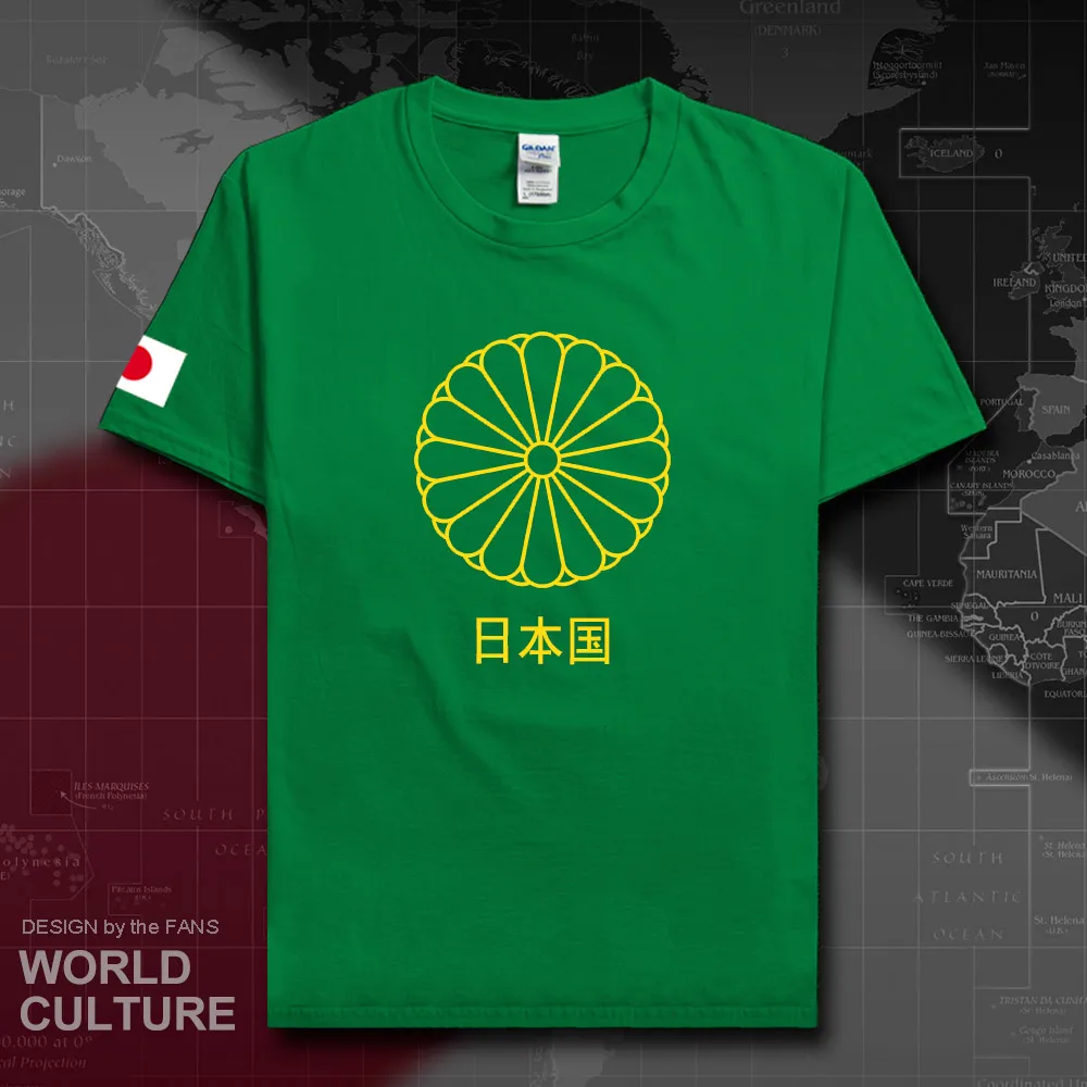 HNAT_Japan20_T01irishgreen