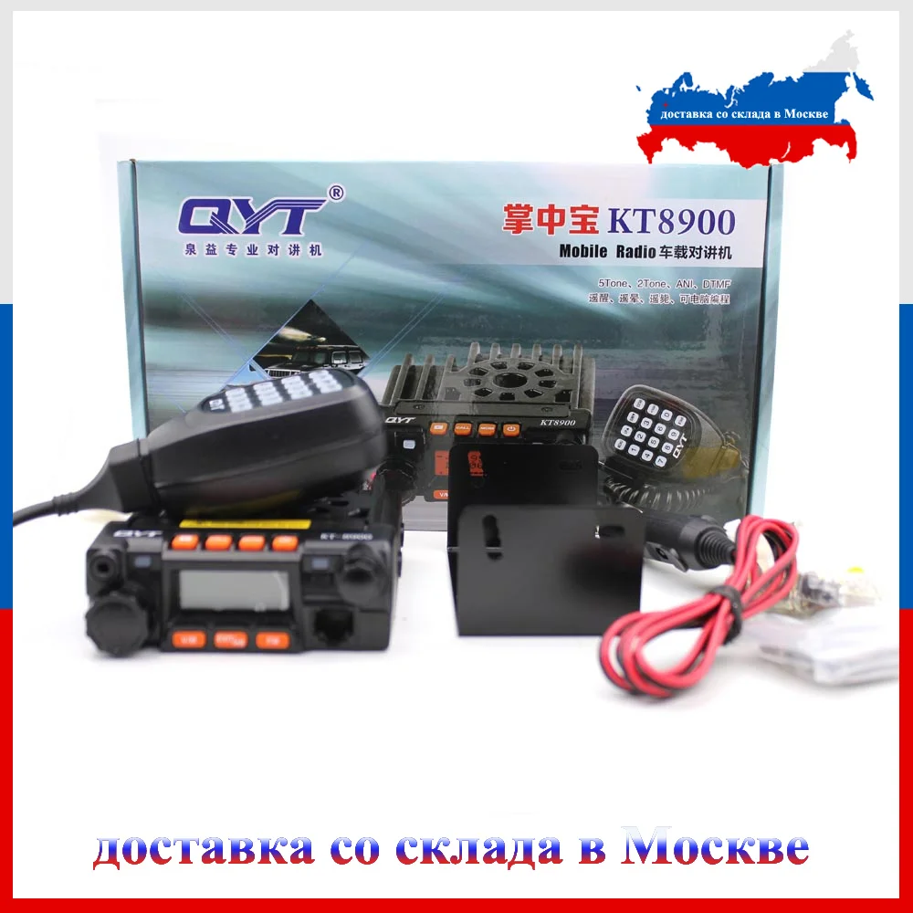 KT8900 black (5)
