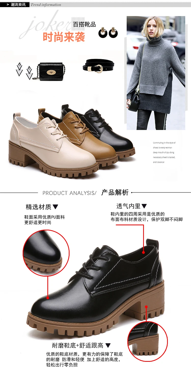 New Fashion Autumn Casual Shoes Woman Oxfords Pu Leather Lace Up Women Shoes Female Plus Size High Heels Platform Ladies Shoes