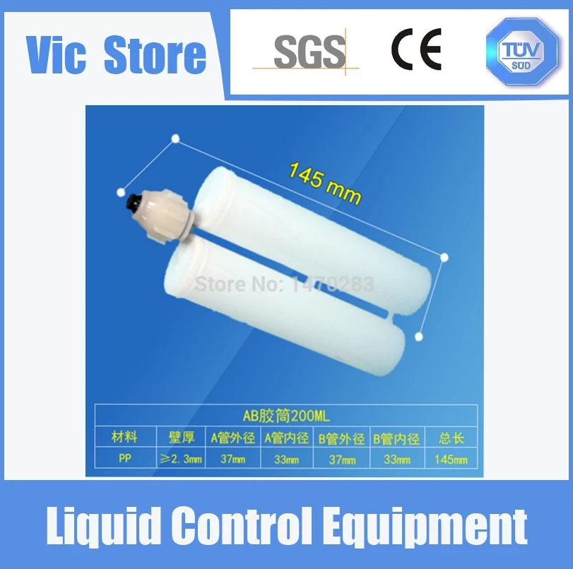 

Free Shipping Two Component Cartridge 200cc/ml 1:1 Plastic Glue Dispensing Gun Cartridge