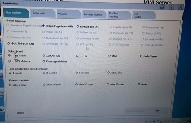 icom D language
